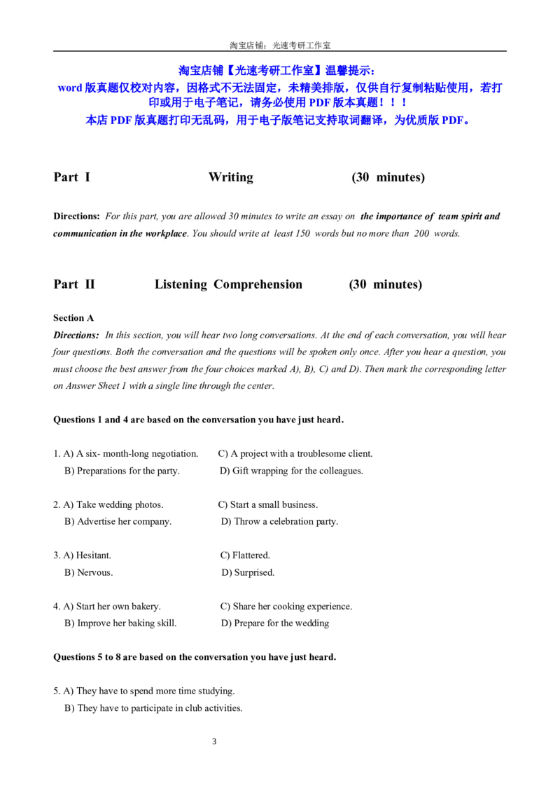 2019年06月六级真题全3套_02.四六级真题+模拟题（0128）_六级真题+音频+解析(0128)_03.2016&mdash;2025六级新题型_2019年06月六级_2019.06六级真题word
