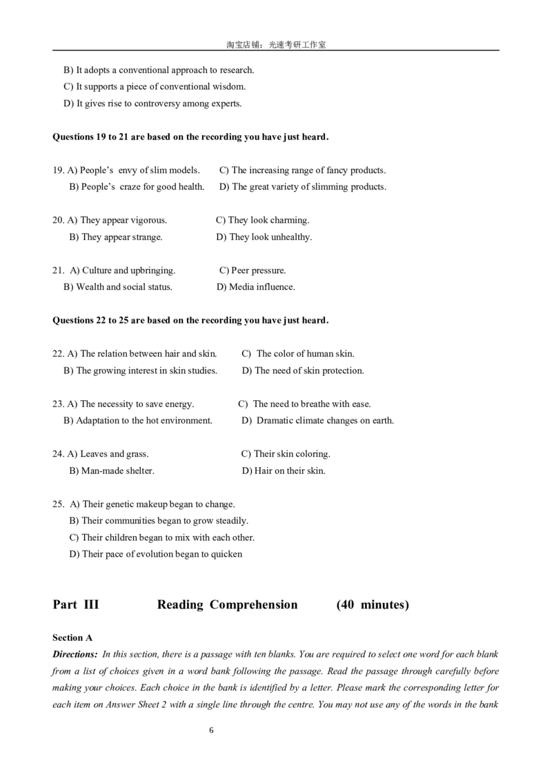 2019年06月六级真题全3套_02.四六级真题+模拟题（0128）_六级真题+音频+解析(0128)_03.2016&mdash;2025六级新题型_2019年06月六级_2019.06六级真题word