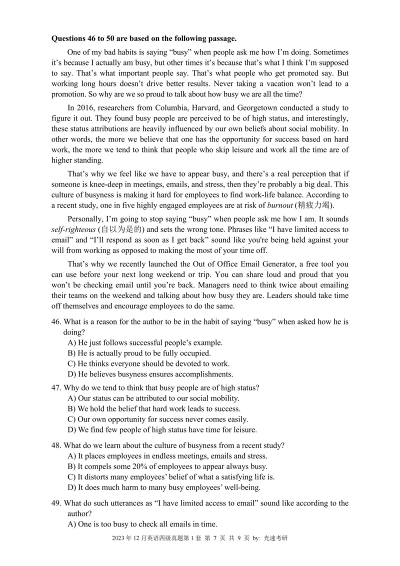 2023.12四级真题全3套(带书签)_02.四六级真题+模拟题（0128）_四级真题+音频+解析(0128)_03.2016&mdash;2025年新题型_2023年12月四级