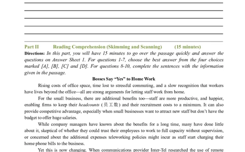 2009年12月英语六级真题_02.四六级真题+模拟题（0128）_六级真题+音频+解析(0128)_01.1990&mdash;2012六级旧题型_2009年12月六级