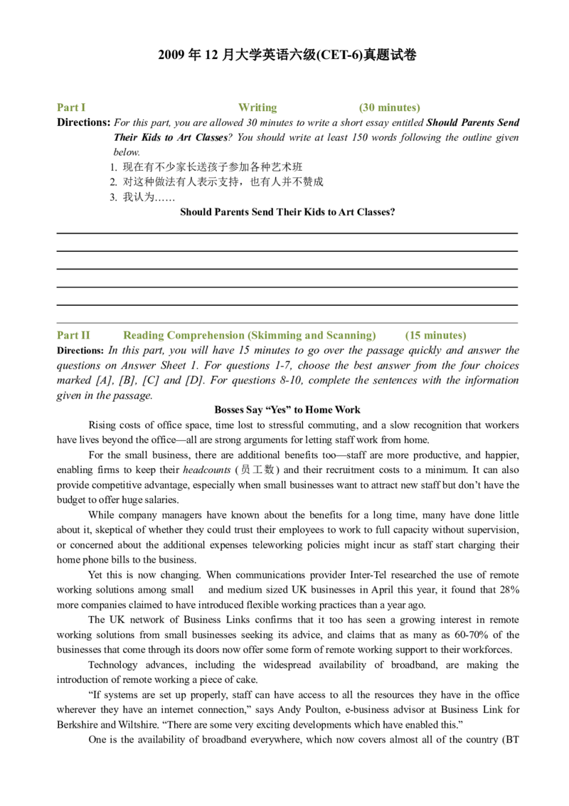 2009年12月英语六级真题_02.四六级真题+模拟题（0128）_六级真题+音频+解析(0128)_01.1990&mdash;2012六级旧题型_2009年12月六级