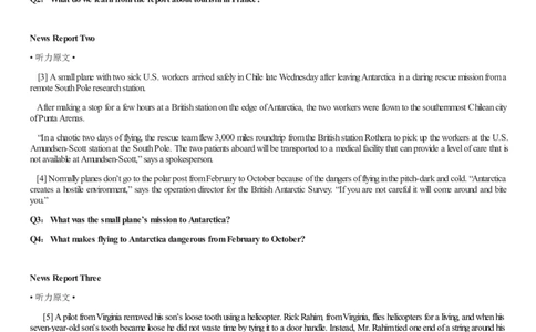 [1.1.9.23]--19年6月四级听力音频（第二套）_文本_最新更新，视频都在这_2026、6月四级速转存易和谐_1、2025年6月四级_04.2026四级英语新东方_{9}--近五年听力音频+原文