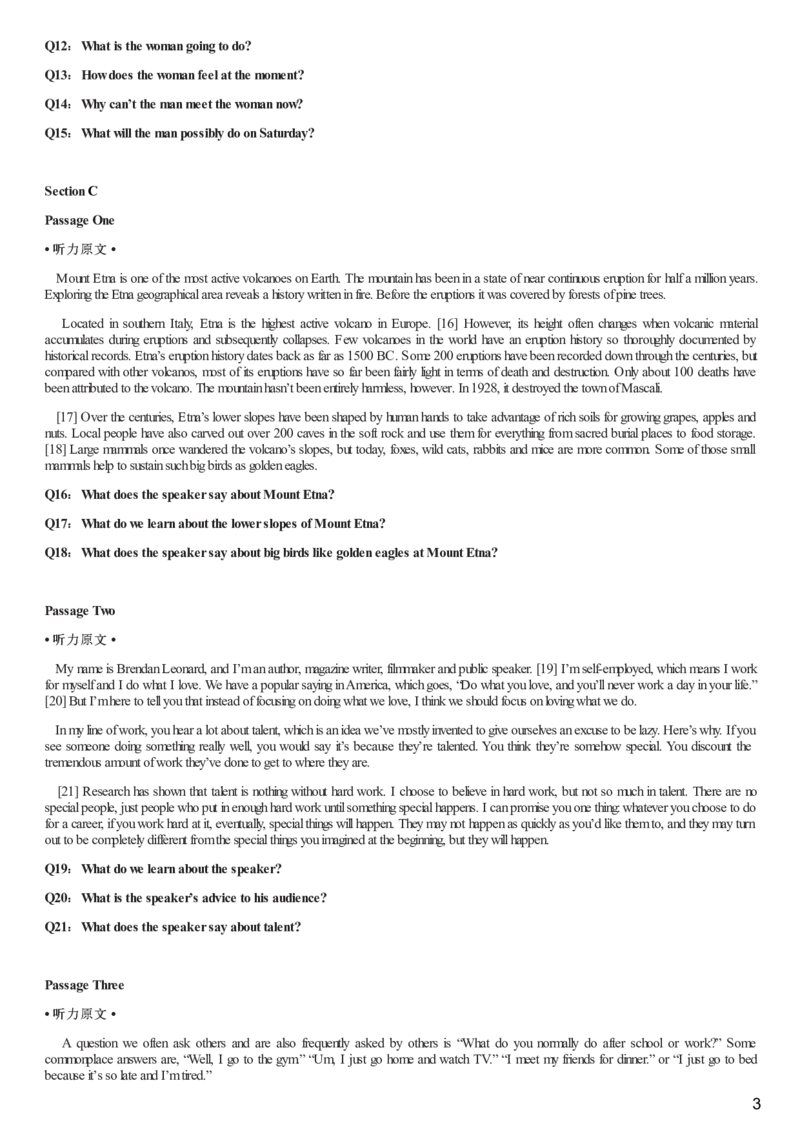 [1.1.9.23]--19年6月四级听力音频（第二套）_文本_最新更新，视频都在这_2026、6月四级速转存易和谐_1、2025年6月四级_04.2026四级英语新东方_{9}--近五年听力音频+原文