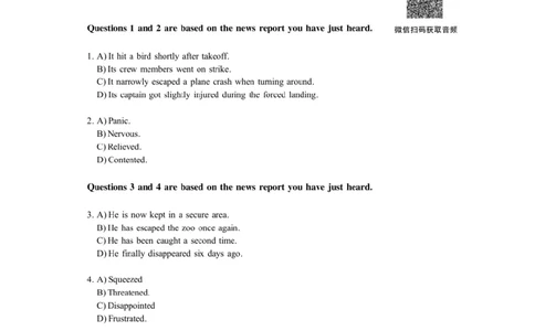 [16.2]--听力24.6第二套_最新更新，视频都在这_2026、6月四级速转存易和谐_1、2025年6月四级_10.2026四级英语橙啦_{1}--课程_{16}--听力真题精讲