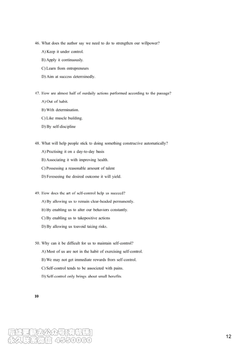 [16.2]--听力24.6第二套_最新更新，视频都在这_2026、6月四级速转存易和谐_1、2025年6月四级_10.2026四级英语橙啦_{1}--课程_{16}--听力真题精讲