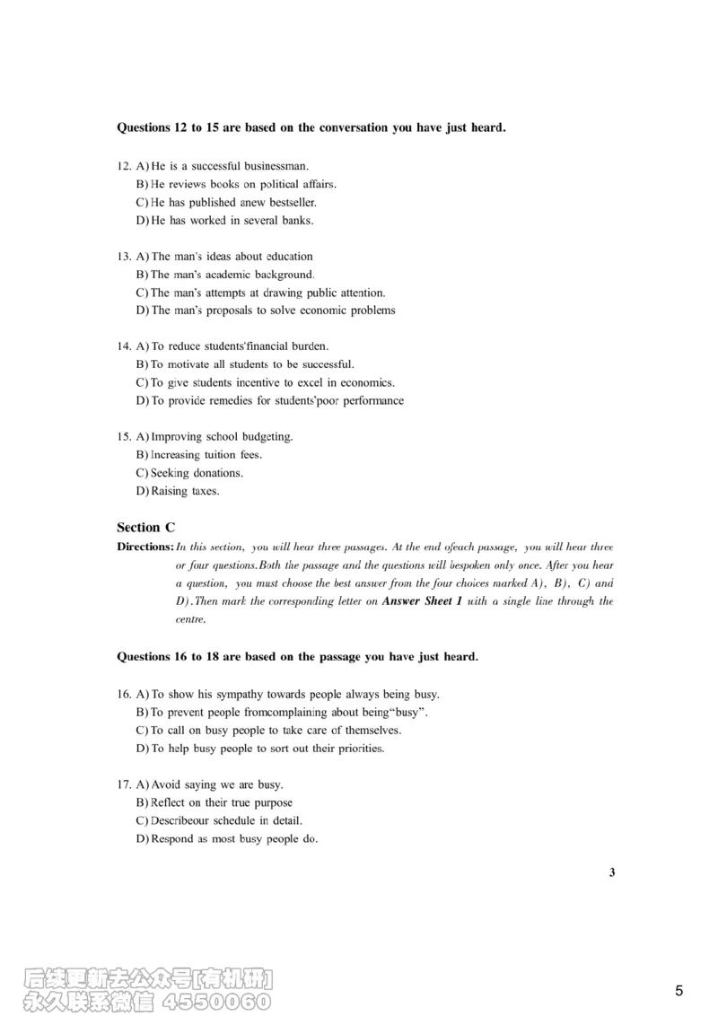 [16.2]--听力24.6第二套_最新更新，视频都在这_2026、6月四级速转存易和谐_1、2025年6月四级_10.2026四级英语橙啦_{1}--课程_{16}--听力真题精讲