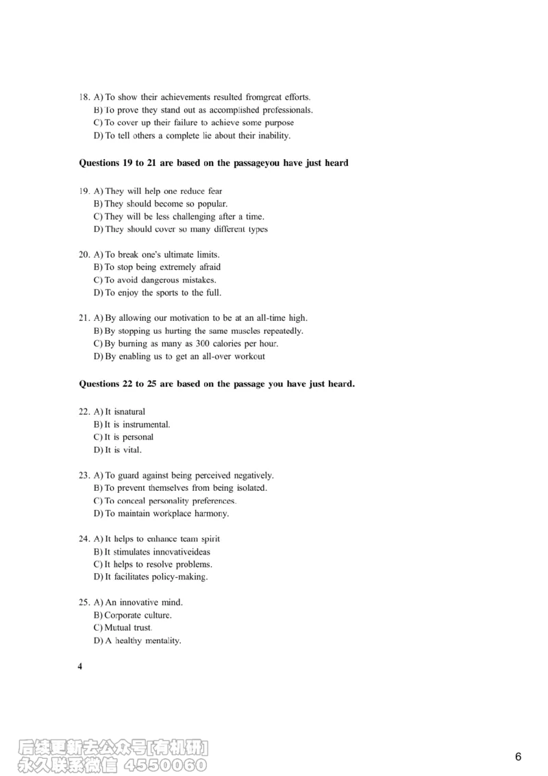 [16.2]--听力24.6第二套_最新更新，视频都在这_2026、6月四级速转存易和谐_1、2025年6月四级_10.2026四级英语橙啦_{1}--课程_{16}--听力真题精讲