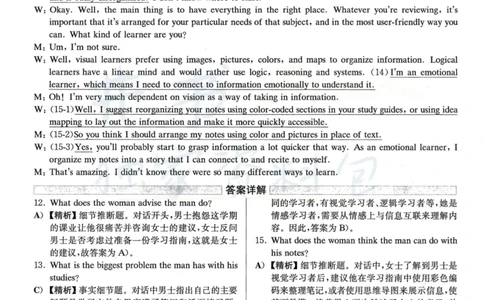 2022年6月大学英语四级考试答案及解析卷1_最新更新，视频都在这_2026、6月四级速转存易和谐_四六级真题+资料包_四级真题_2022年6月CET4