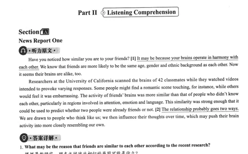 2023.12英语四级解析第1套_最新更新，视频都在这_2026、6月四级速转存易和谐_新大学英语2025.6月4.6级真题_※1.四级历年真题、解析及听力_2.2017-2024年（新题型）_2023年12月CET4