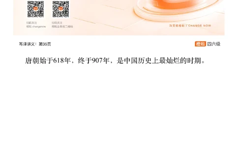 [9.3]--翻译实训2：共享单车_最新更新，视频都在这_2026，6月六级速转存易和谐_1、2025年6月六级_10.2026六级英语橙啦_{1}--课程_{9}--翻译精讲