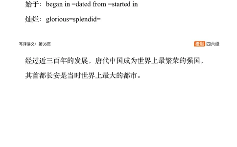 [9.3]--翻译实训2：共享单车_最新更新，视频都在这_2026，6月六级速转存易和谐_1、2025年6月六级_10.2026六级英语橙啦_{1}--课程_{9}--翻译精讲