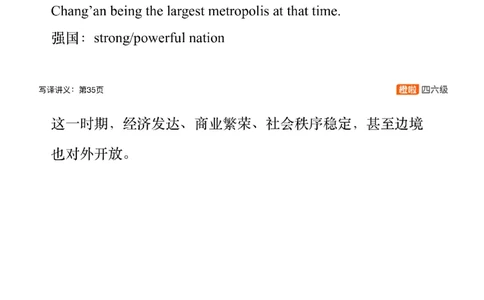 [9.3]--翻译实训2：共享单车_最新更新，视频都在这_2026，6月六级速转存易和谐_1、2025年6月六级_10.2026六级英语橙啦_{1}--课程_{9}--翻译精讲