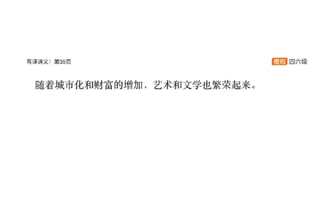 [9.3]--翻译实训2：共享单车_最新更新，视频都在这_2026，6月六级速转存易和谐_1、2025年6月六级_10.2026六级英语橙啦_{1}--课程_{9}--翻译精讲
