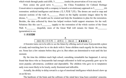 练习51　语法填空＋阅读理解_03高考英语_新高考复习资料_2023年新高考资料_专项复习_2023《微专题&middot;小练习》&middot;英语&middot;新教材（XL-4）