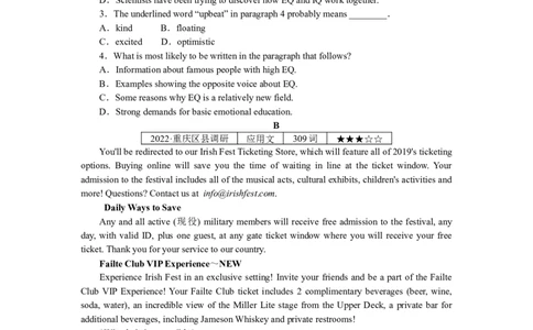 练习51　语法填空＋阅读理解_03高考英语_新高考复习资料_2023年新高考资料_专项复习_2023《微专题&middot;小练习》&middot;英语&middot;新教材（XL-4）