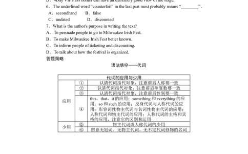 练习51　语法填空＋阅读理解_03高考英语_新高考复习资料_2023年新高考资料_专项复习_2023《微专题&middot;小练习》&middot;英语&middot;新教材（XL-4）