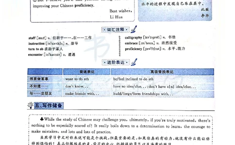 2019年12月大学英语四级考试答案及解析卷2_最新更新，视频都在这_2026、6月四级速转存易和谐_四六级真题+资料包_四级真题_2019年12月CET4