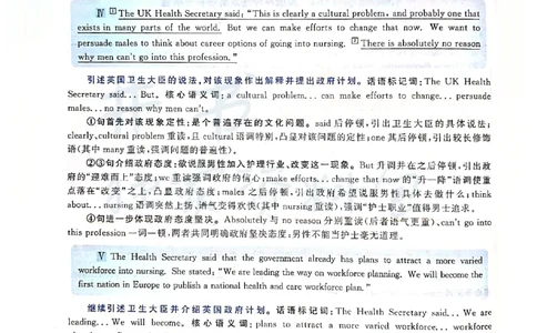 2019年12月大学英语四级考试答案及解析卷2_最新更新，视频都在这_2026、6月四级速转存易和谐_四六级真题+资料包_四级真题_2019年12月CET4
