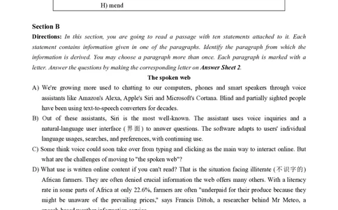 2023年6月英语四级真题试卷第1套（含答案解析）_最新更新，视频都在这_2026、6月四级速转存易和谐_四六级真题+资料包_四级真题_2024年CET4