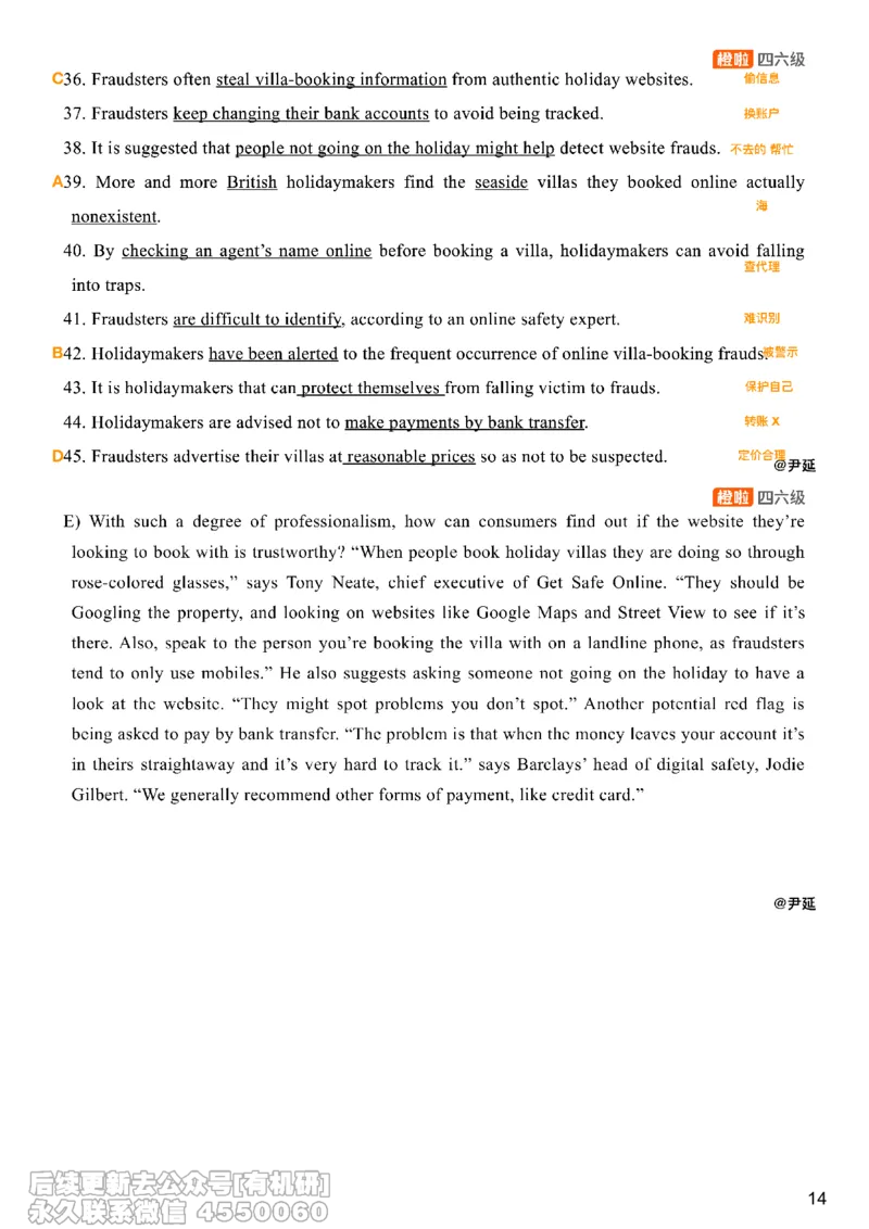 [8.16]--匹配题精讲精练3_最新更新，视频都在这_2026、6月四级速转存易和谐_1、2025年6月四级_10.2026四级英语橙啦_{1}--课程_{8}--阅读精讲精练