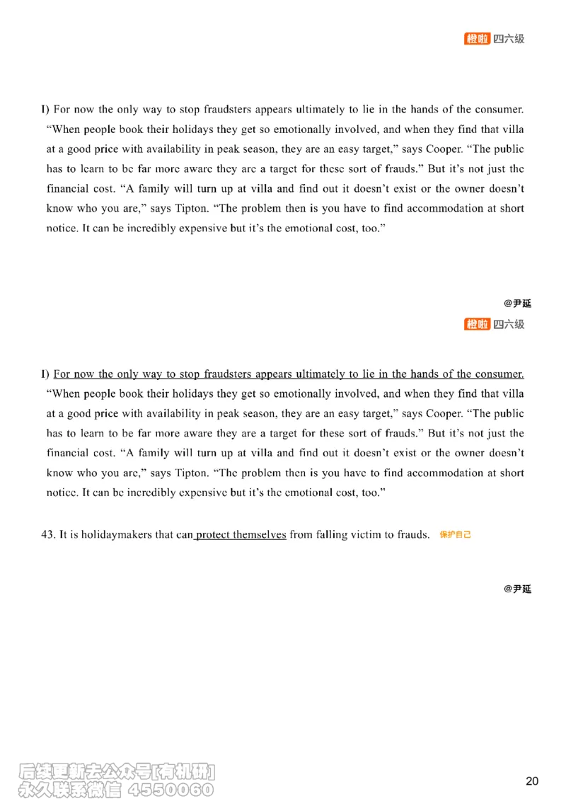 [8.16]--匹配题精讲精练3_最新更新，视频都在这_2026、6月四级速转存易和谐_1、2025年6月四级_10.2026四级英语橙啦_{1}--课程_{8}--阅读精讲精练