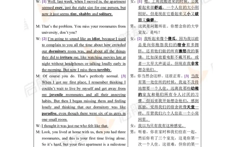 2023.6月六级第二套详解_最新更新，视频都在这_2026，6月六级速转存易和谐_1、2025年6月六级_01.2026六级英语田静_01.电子讲义