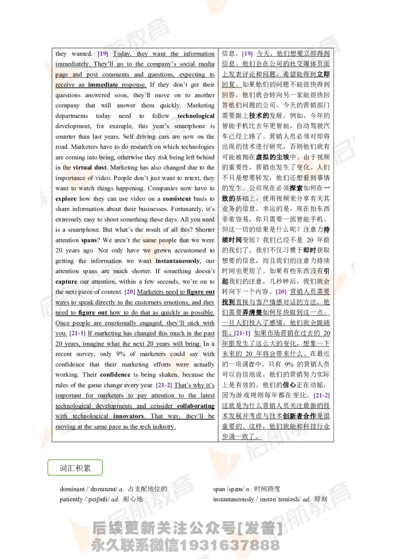 2023.6月六级第二套详解_最新更新，视频都在这_2026，6月六级速转存易和谐_1、2025年6月六级_01.2026六级英语田静_01.电子讲义