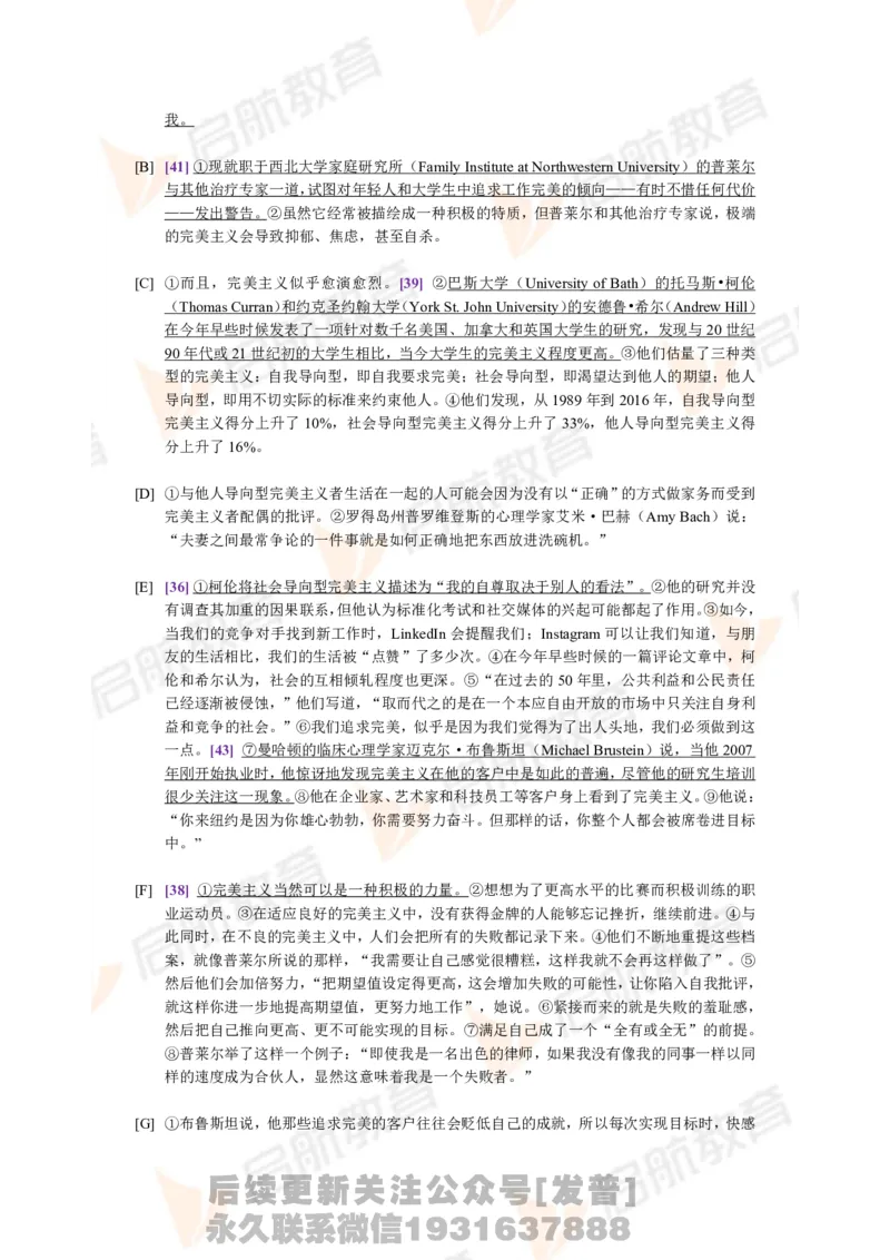 2023.6月六级第二套详解_最新更新，视频都在这_2026，6月六级速转存易和谐_1、2025年6月六级_01.2026六级英语田静_01.电子讲义