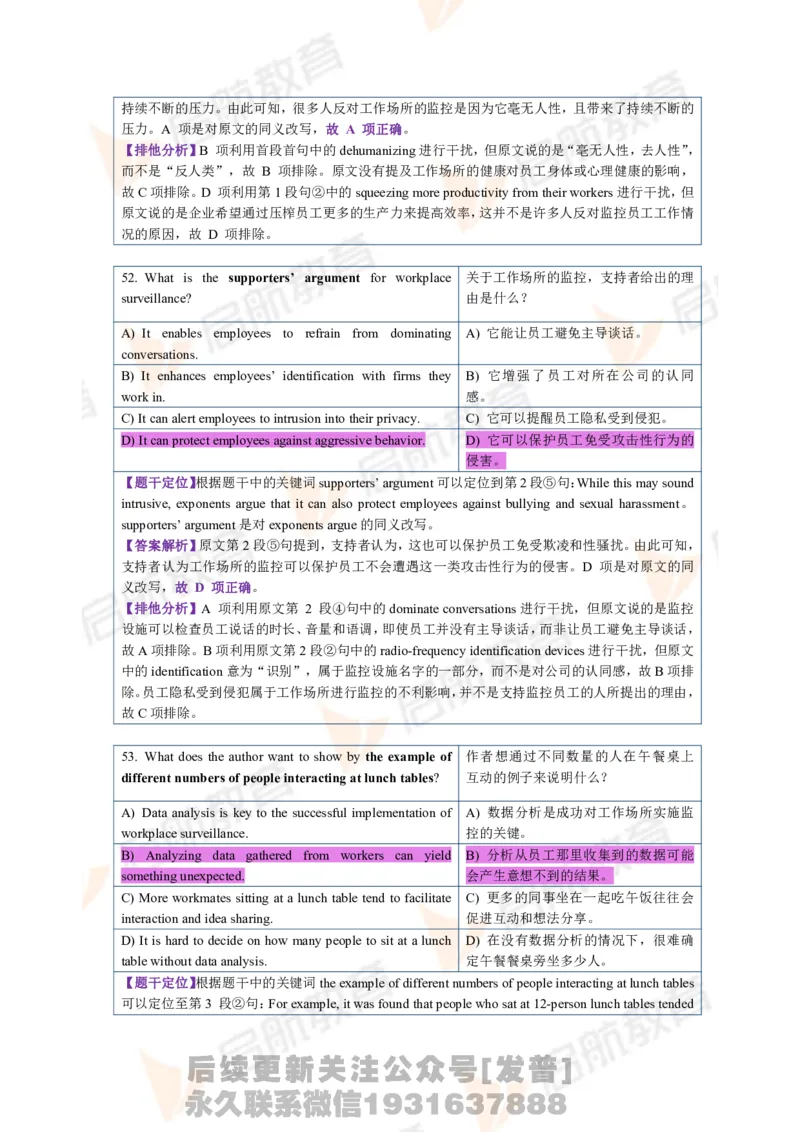 2023.6月六级第二套详解_最新更新，视频都在这_2026，6月六级速转存易和谐_1、2025年6月六级_01.2026六级英语田静_01.电子讲义