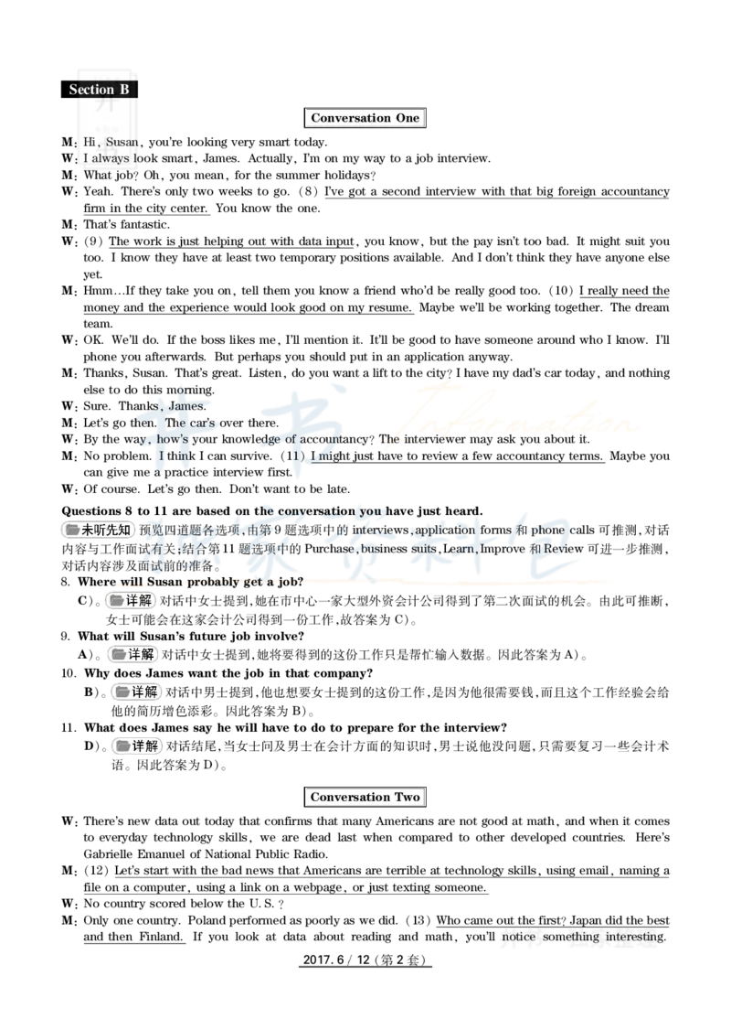2017年6月大学英语四级考试答案及解析卷2_最新更新，视频都在这_2026、6月四级速转存易和谐_四六级真题+资料包_四级真题_2017年6月CET4