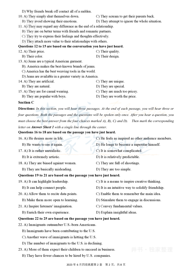 2023年6月大学英语四级考试真题卷2_最新更新，视频都在这_2026、6月四级速转存易和谐_四六级真题+资料包_四级真题_2023年6月CET4