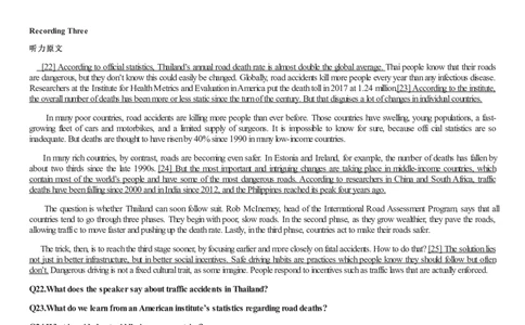 [1.1.9.14]--2021年6月六级听力音频（第一套）_文本_最新更新，视频都在这_2026，6月六级速转存易和谐_1、2025年6月六级_04.2026六级英语新东方_{9}--近五年听力音频+原文