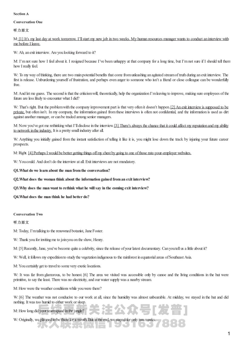 [1.1.9.14]--2021年6月六级听力音频（第一套）_文本_最新更新，视频都在这_2026，6月六级速转存易和谐_1、2025年6月六级_04.2026六级英语新东方_{9}--近五年听力音频+原文