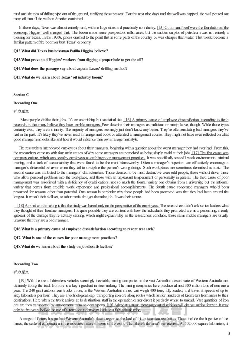 [1.1.9.14]--2021年6月六级听力音频（第一套）_文本_最新更新，视频都在这_2026，6月六级速转存易和谐_1、2025年6月六级_04.2026六级英语新东方_{9}--近五年听力音频+原文