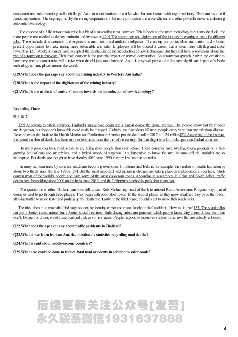 [1.1.9.14]--2021年6月六级听力音频（第一套）_文本_最新更新，视频都在这_2026，6月六级速转存易和谐_1、2025年6月六级_04.2026六级英语新东方_{9}--近五年听力音频+原文