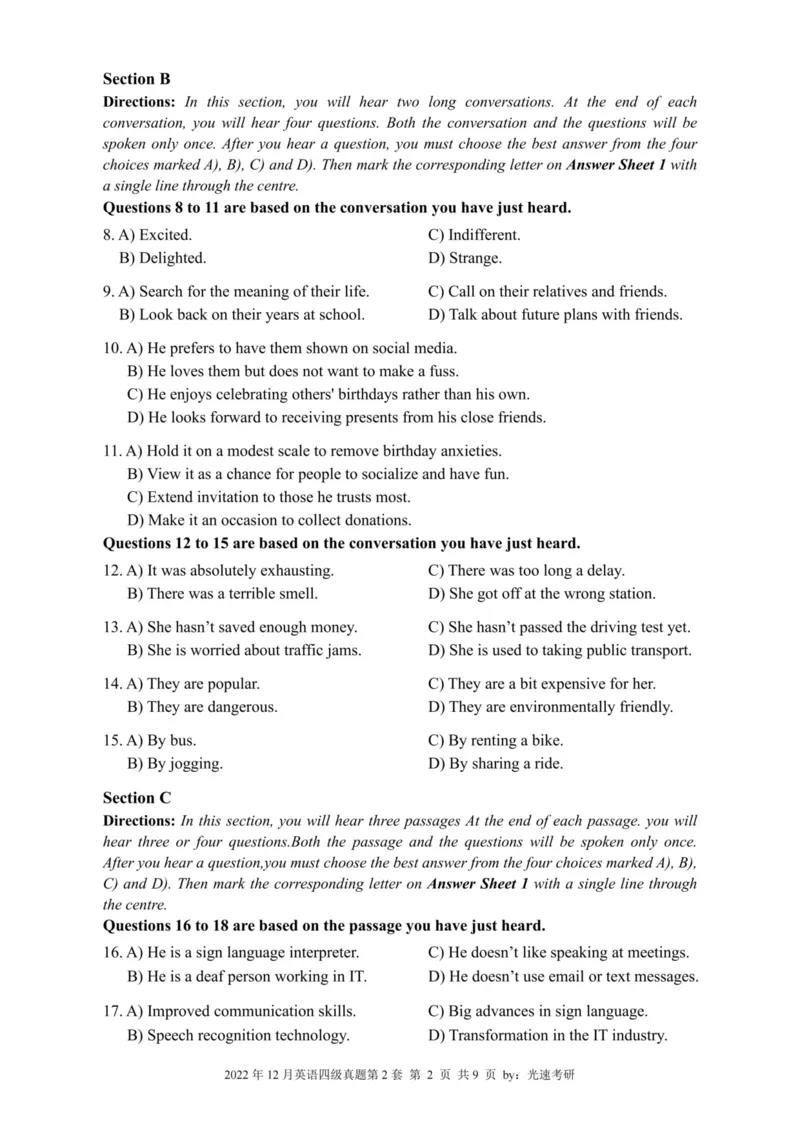 2022.12四级真题全3套(带书签)_02.四六级真题+模拟题（0128）_四级真题+音频+解析(0128)_03.2016&mdash;2025年新题型_2022年12月四级