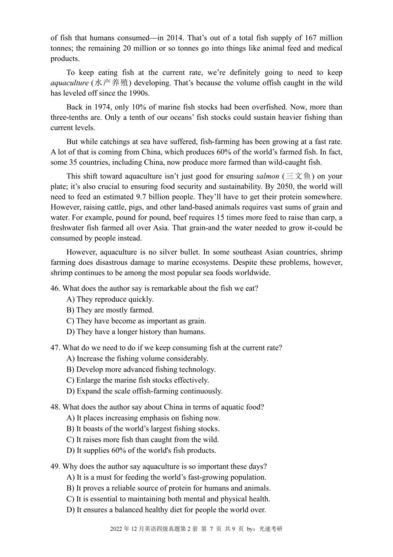 2022.12四级真题全3套(带书签)_02.四六级真题+模拟题（0128）_四级真题+音频+解析(0128)_03.2016&mdash;2025年新题型_2022年12月四级