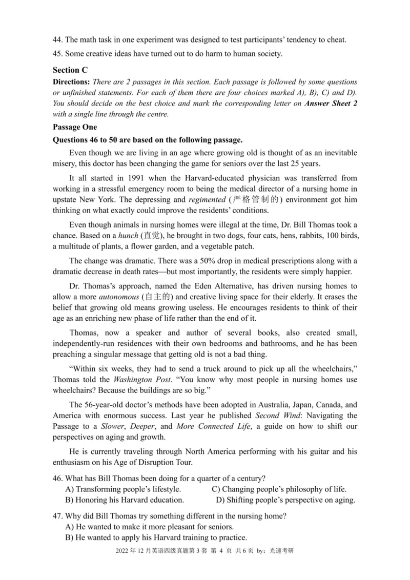 2022.12四级真题全3套(带书签)_02.四六级真题+模拟题（0128）_四级真题+音频+解析(0128)_03.2016&mdash;2025年新题型_2022年12月四级