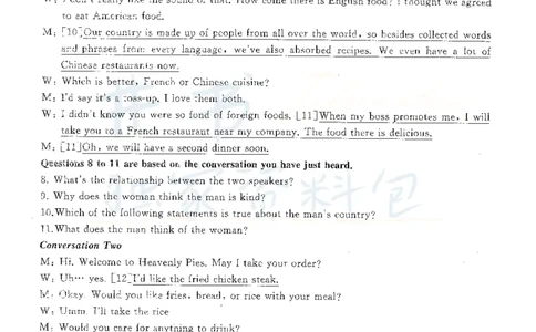 2016年12月大学英语四级考试答案及解析卷3_最新更新，视频都在这_2026、6月四级速转存易和谐_四六级真题+资料包_四级真题_2016年12月CET4