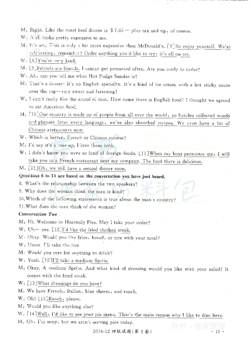 2016年12月大学英语四级考试答案及解析卷3_最新更新，视频都在这_2026、6月四级速转存易和谐_四六级真题+资料包_四级真题_2016年12月CET4