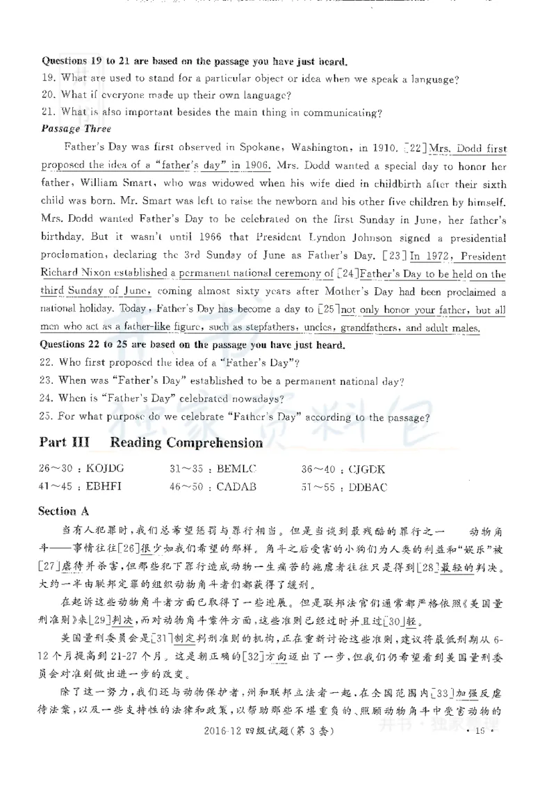 2016年12月大学英语四级考试答案及解析卷3_最新更新，视频都在这_2026、6月四级速转存易和谐_四六级真题+资料包_四级真题_2016年12月CET4