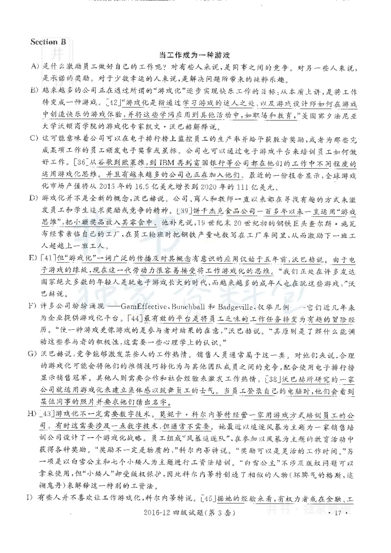 2016年12月大学英语四级考试答案及解析卷3_最新更新，视频都在这_2026、6月四级速转存易和谐_四六级真题+资料包_四级真题_2016年12月CET4