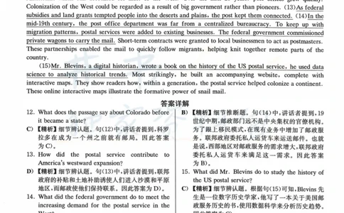 2023.06六级真题第1套详解_最新更新，视频都在这_2026、6月四级速转存易和谐_四六级真题+资料包_六级真题_2023年06月六级真题及答案解析（全三套）
