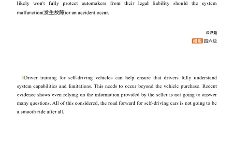 [17.5]--阅读24.12月第三套（上）_最新更新，视频都在这_2026、6月四级速转存易和谐_1、2025年6月四级_10.2026四级英语橙啦_{1}--课程_{17}--阅读真题精讲