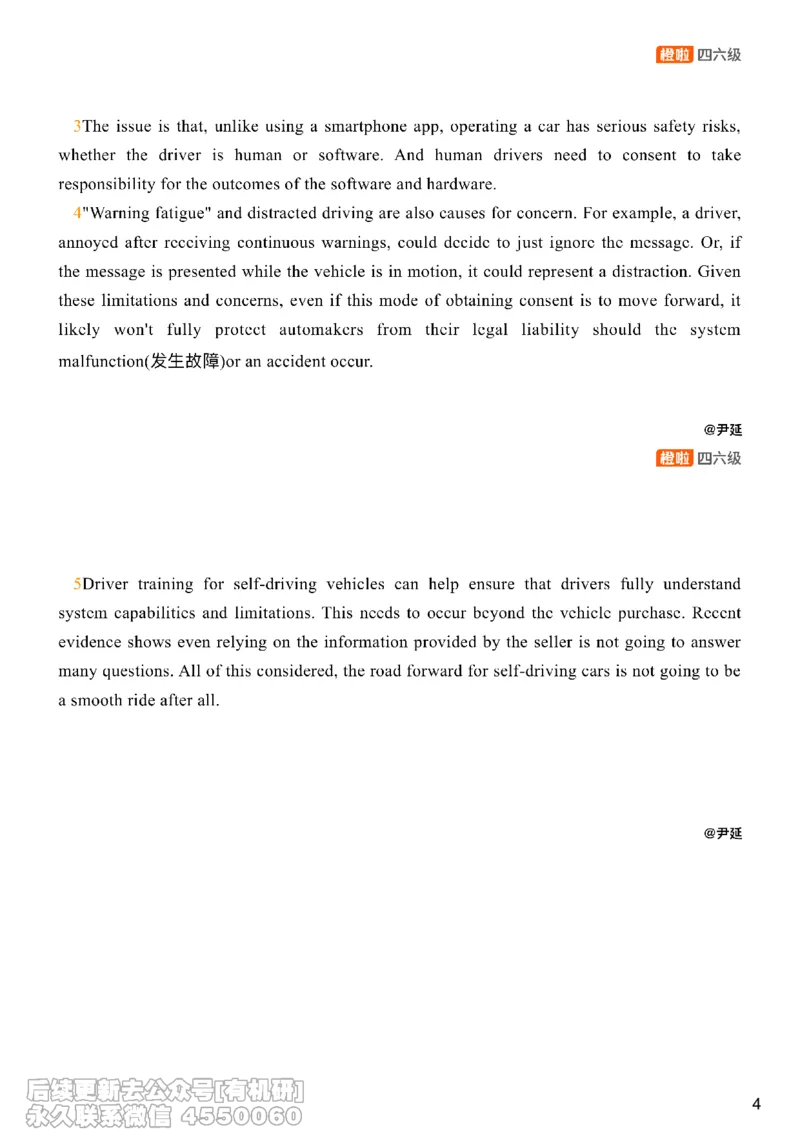 [17.5]--阅读24.12月第三套（上）_最新更新，视频都在这_2026、6月四级速转存易和谐_1、2025年6月四级_10.2026四级英语橙啦_{1}--课程_{17}--阅读真题精讲