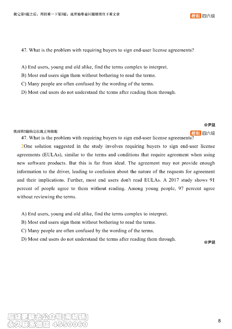 [17.5]--阅读24.12月第三套（上）_最新更新，视频都在这_2026、6月四级速转存易和谐_1、2025年6月四级_10.2026四级英语橙啦_{1}--课程_{17}--阅读真题精讲