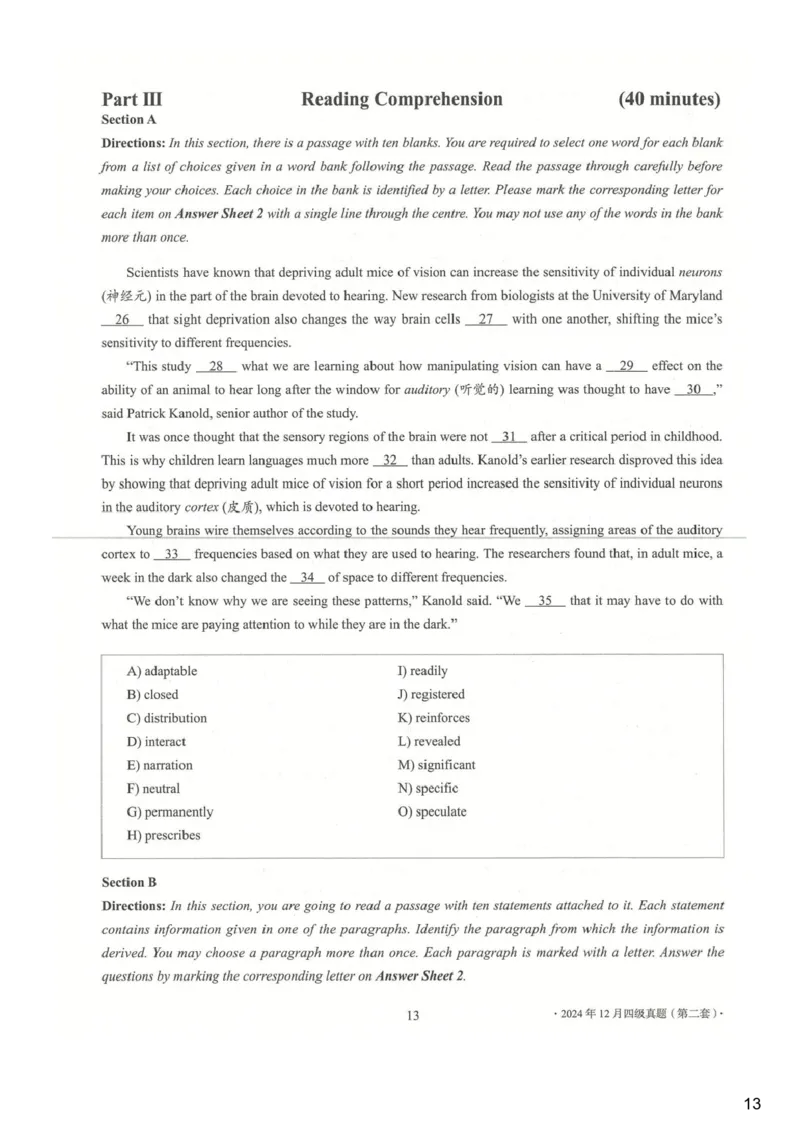 [24.1]--四级听力模考解析24年12月第一套_最新更新，视频都在这_2026、6月四级速转存易和谐_1、2025年6月四级_10.2026四级英语橙啦_{1}--课程_{24}--四级6月7日模考解析