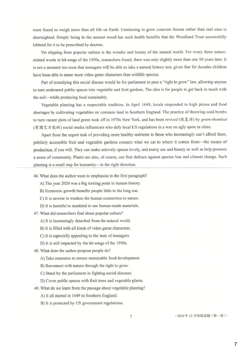 [24.1]--四级听力模考解析24年12月第一套_最新更新，视频都在这_2026、6月四级速转存易和谐_1、2025年6月四级_10.2026四级英语橙啦_{1}--课程_{24}--四级6月7日模考解析