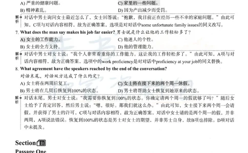 2023.12英语六级解析第2套_最新更新，视频都在这_2026、6月四级速转存易和谐_四六级真题+资料包_六级真题_2023年12月英语六级真题及答案解析（全三套）