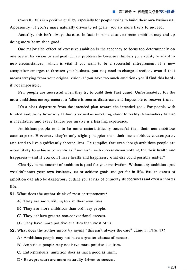 就这样过英语四级_最新更新，视频都在这_2026、6月四级速转存易和谐_讲义